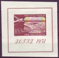 1951 ZEFIZ bélyegkiállítás blokk