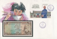 Makaó 1984. 10P borítékban, alkalmi bélyeggel bélyegzésekkel T:IMacau 1984. 10 Patacas in envelope with stamps C:UNC
